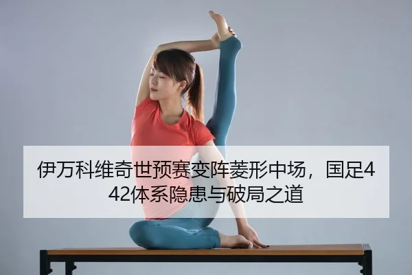 yi-wan-ke-wei-qi-shi-yu-sai-bian-zhen-ling-xing-zhong-chang-guo-zu-ti-xi-yin-huan-yu-po-ju-zhi-dao-2-995.jpg